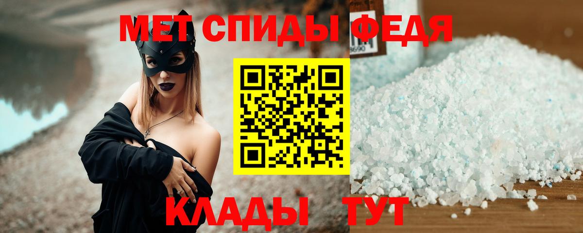 Амфетамин Розовый Арсеньев