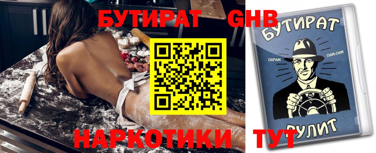 Лсд 25 Арсеньев