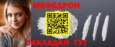 соль курить ск Кумертау