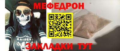 соль курить ск Кумертау