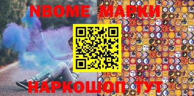 PSILOCYBIN Кулебаки