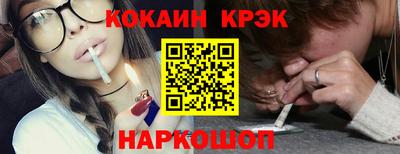 соль курить ск Кумертау
