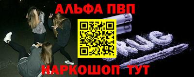 соль курить ск Кумертау