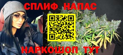 соль курить ск Кумертау