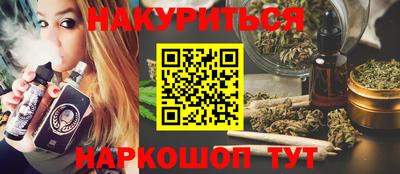 соль курить ск Кумертау