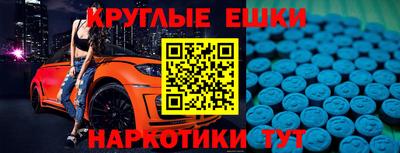 соль курить ск Кумертау