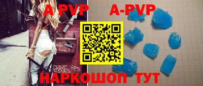 соль курить ск Кумертау