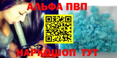 соль курить ск Кумертау