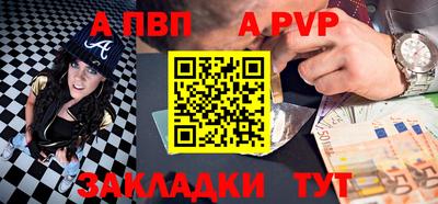 соль курить ск Кумертау