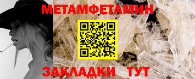 PSILOCYBIN Кулебаки