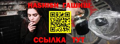 соль курить ск Кумертау