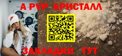 соль курить ск Кумертау