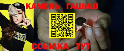 соль курить ск Кумертау
