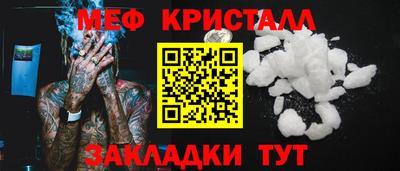хмурый Кунгур