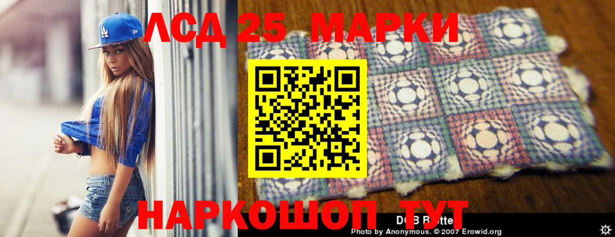 Арсеньев  Лсд 25 экстази кислота  Вход с VPN 