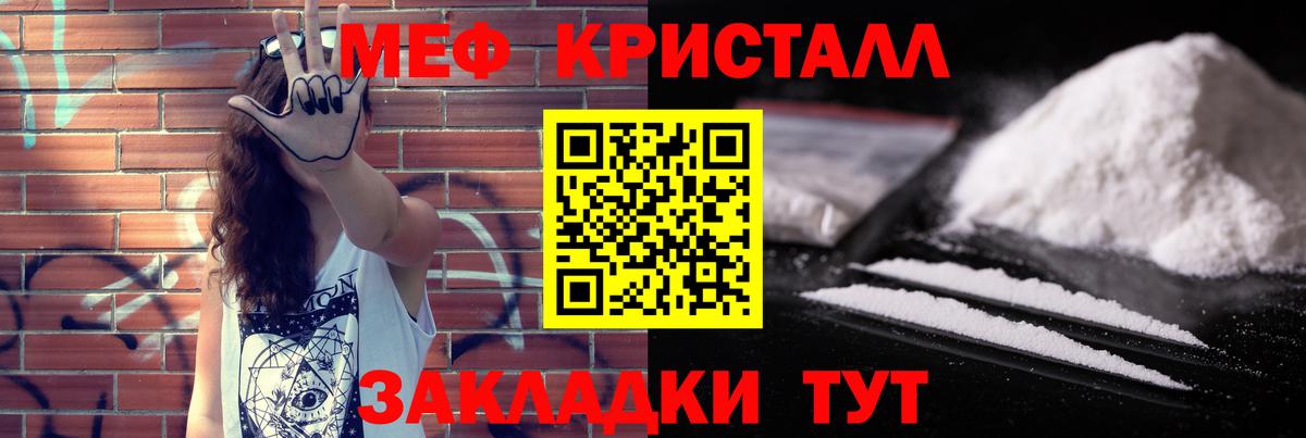Арсеньев  Меф VHQ  Меф  Вход с VPN 