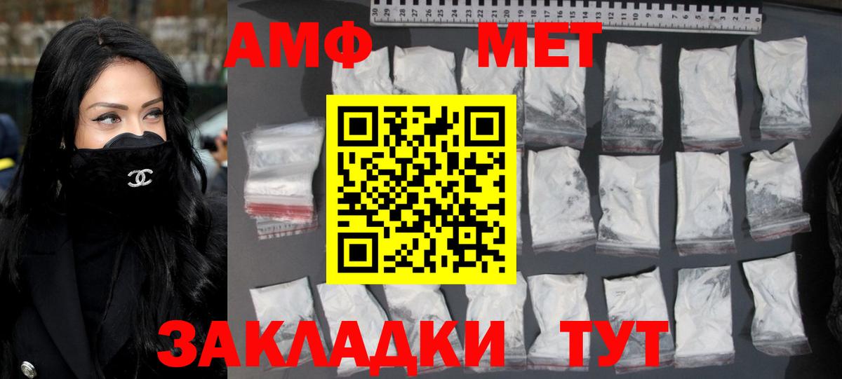 Первитин витя Арсеньев