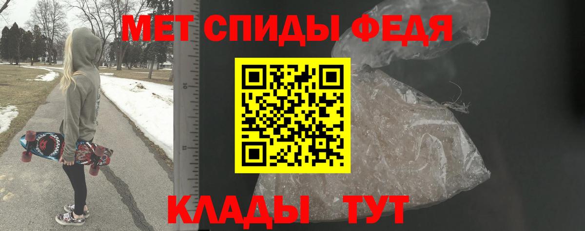 МЕТАМФЕТАМИН  Вход с VPN  Арсеньев  Метамфетамин пудра 
