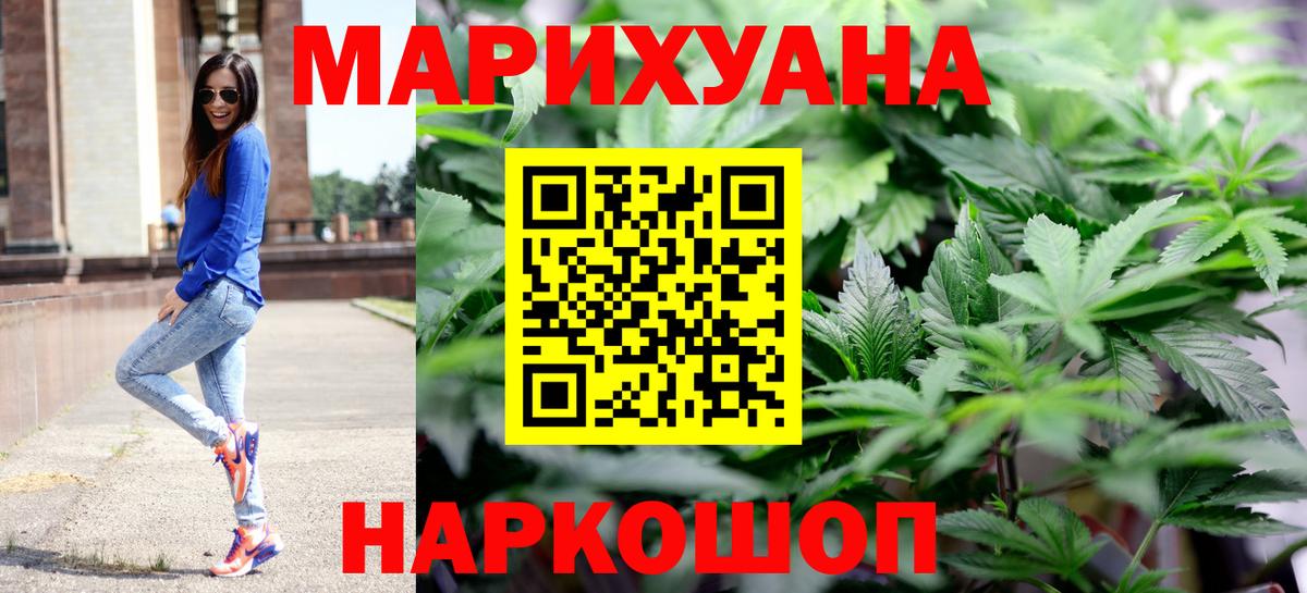 Бошки марихуана Ganja  Бошки марихуана VHQ  Арсеньев  Вход с VPN 